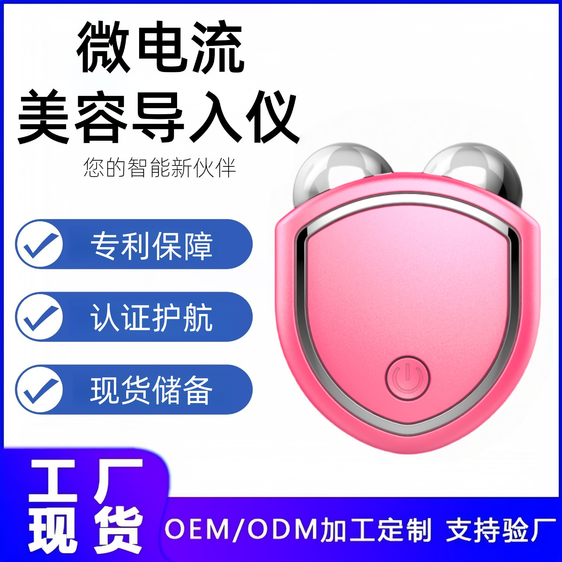 Cross-Border Double Roller Massage Instrument Portable Introduction Instrument Double-Head Microcurrent Instrument Household Mini Beauty Instrument Wholesale