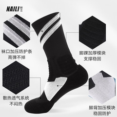 Professional Performance Basketball Socks for Men, Mid-Calf Style, Thickened with Towel-Like Bottom, Elite Running Socks—Sweat-Absorbent and Breathable Sports Socks for Men