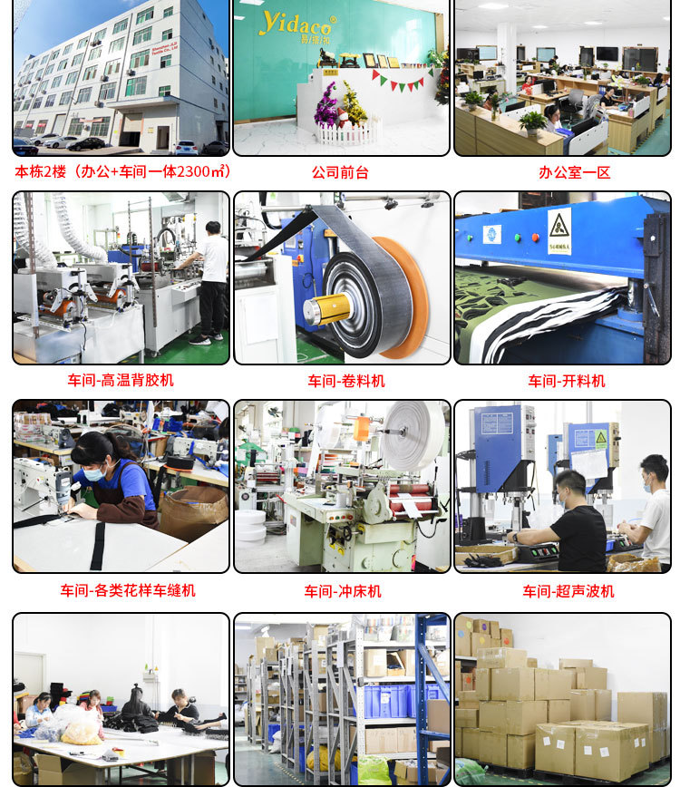 腰旗橄榄球腰带