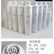 适用沁园净水器模块滤芯QR-R5-01A//RO-05A/E/502B/501D/506A/406