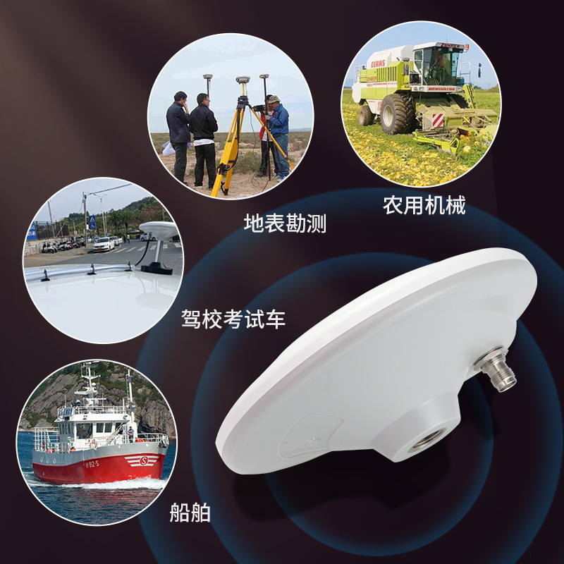 GNSS��ϵͳȫƵ���ò������߼ݿ������߾���RTKĢ��ͷ���߸�����