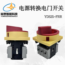 ȫ��ԭװԣ����Դת�����ſ���YDS25-FRR 25A 690VAC