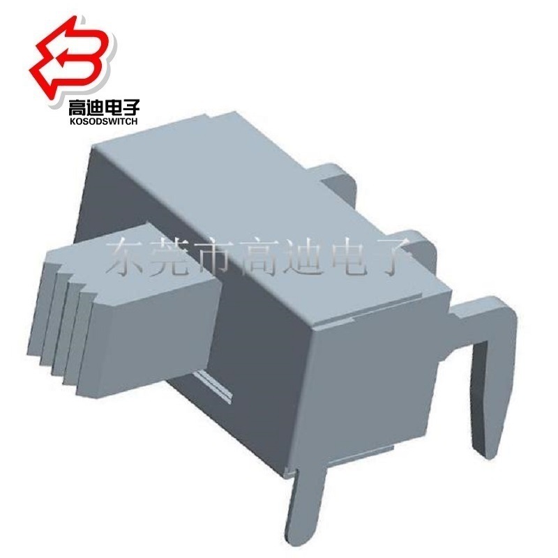 卧式滑动开关2档大电流3A/侧拨拨动开关大功率2A/2段拨码开关3脚