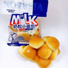 諾貝達奶粒小麵包蛋奶味夾心早餐下午茶麵包 1件4斤