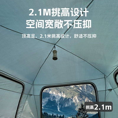 Avtomobil yan çətirləri – Canopy Ball Tent with Door