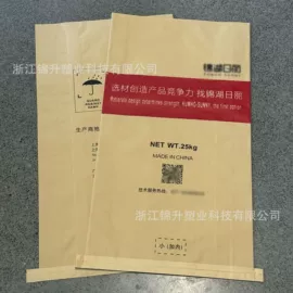 化工包装;塑料编织袋;化肥饲料袋