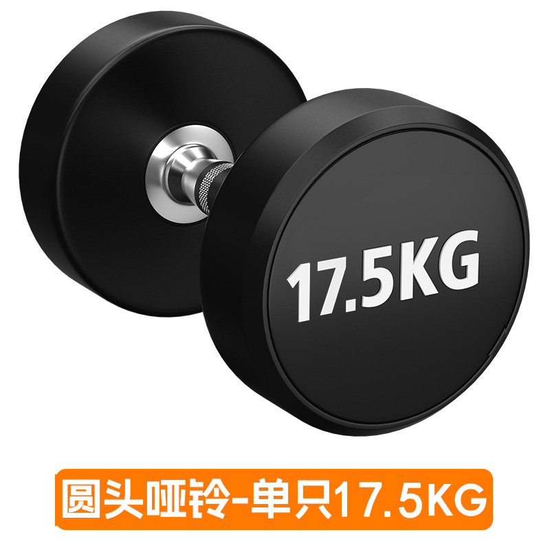 Dumbbell sólido para hombres acondicionamiento físico doméstico ejercicio abdominal equipo de paquete de dormitorio de alumno universitario barraca Yaling