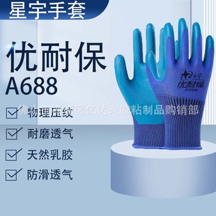 ����ͱ�a688������Ʒ�ڱ���ĥ�������z���z�T�ƹ������ͷ�����