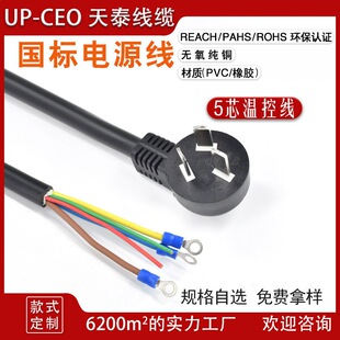 �����J�C5о3�往�㾀β�Դ�� ���^��о���ؿذ�ȫ����������