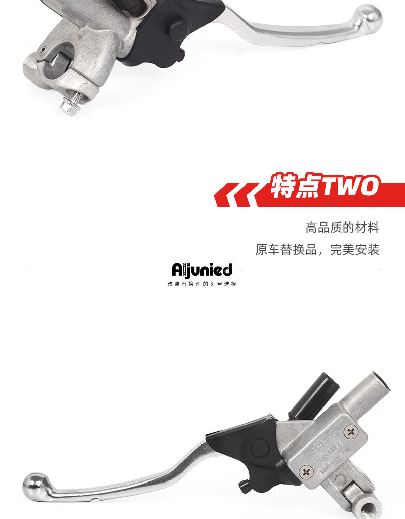 Motorcycle Modification Accessories Hydraulic Clutch Pump Brake Main Cylinder Disc Brake Pump Assembly Oil Pipe Oil Hose
