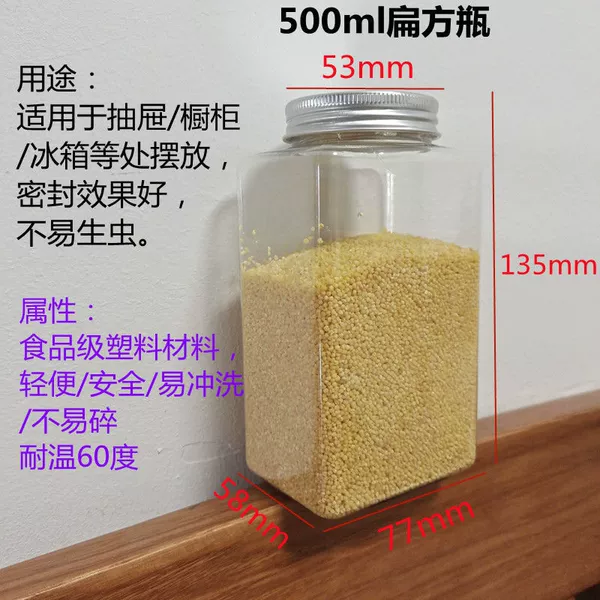 500 ml