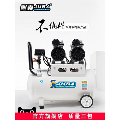 Hava kompressorları: Air Pump Woodworking Household