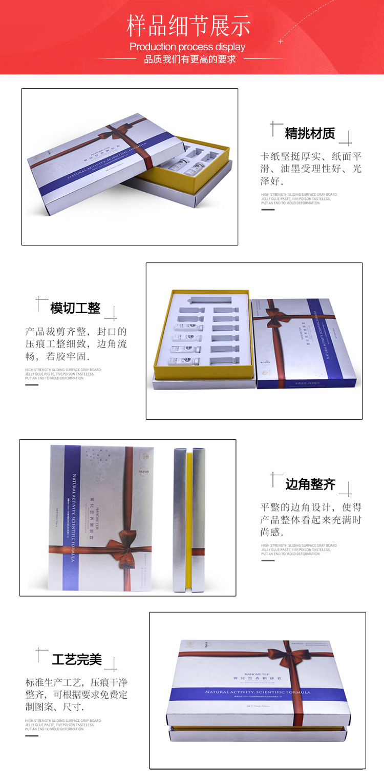 详情页包装盒产品细节.jpg