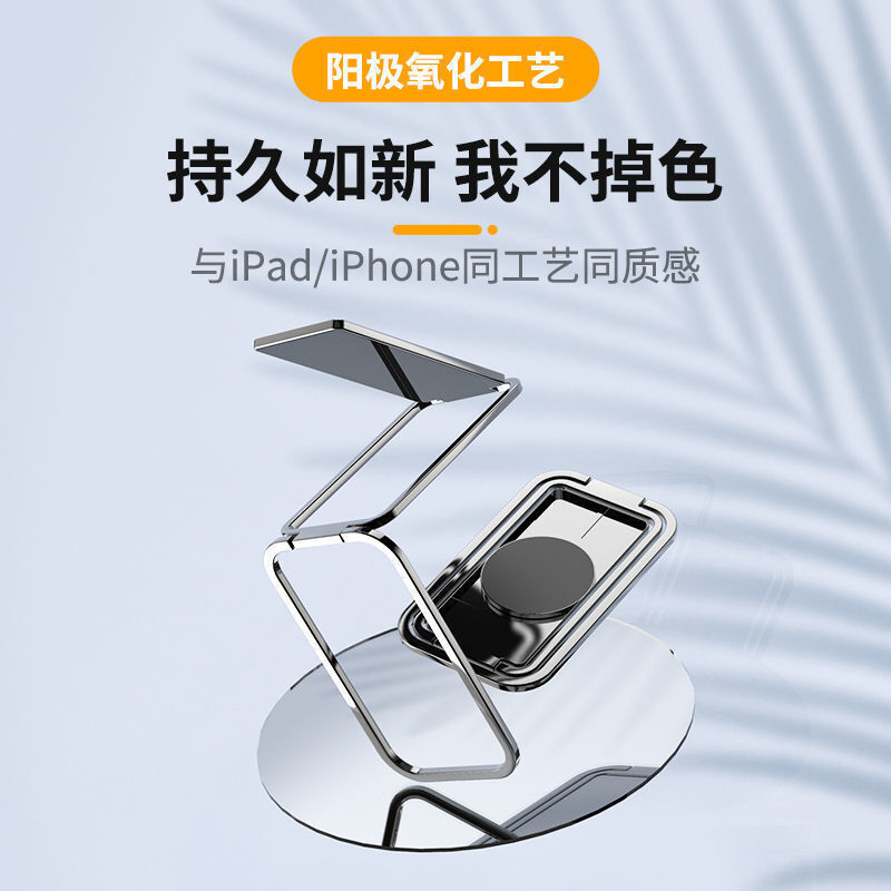 Soporte de anillo, soporte de pegatina trasera creativo transfronterizo, venta al por mayor, soporte para teléfono móvil de escritorio perezoso portátil plegable de metal ultrafino