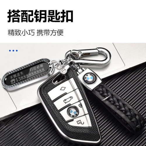 Engravable laser license plate keychain number plate creative stainless steel anti-lost car pendant gift