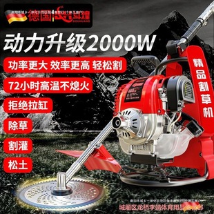 Four-Stroke Lawn Mower Gasoline Lawn Machine for Clearing Weeds and Deep Plowing, German Backpack Type for Loosening Soil