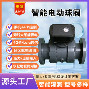 �������ܹ��늄��y PPH���|�Ԅӿ�ˮ ���m�B���m��ι�����ϵ�y