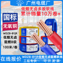 �p��V����|WDZB-BYJR1.5/2.5/4/6ƽ�͟��o�u��ȼB�����ܛ늾�