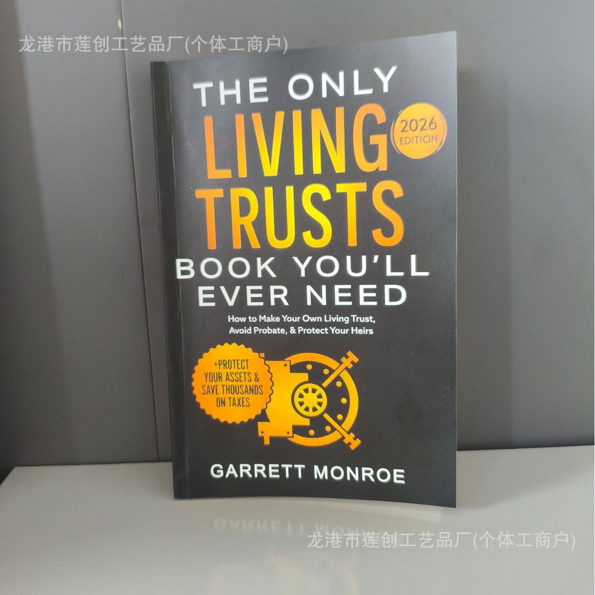 跨境畅销The Only Living Trusts BookYou'll Ever Need信托书籍