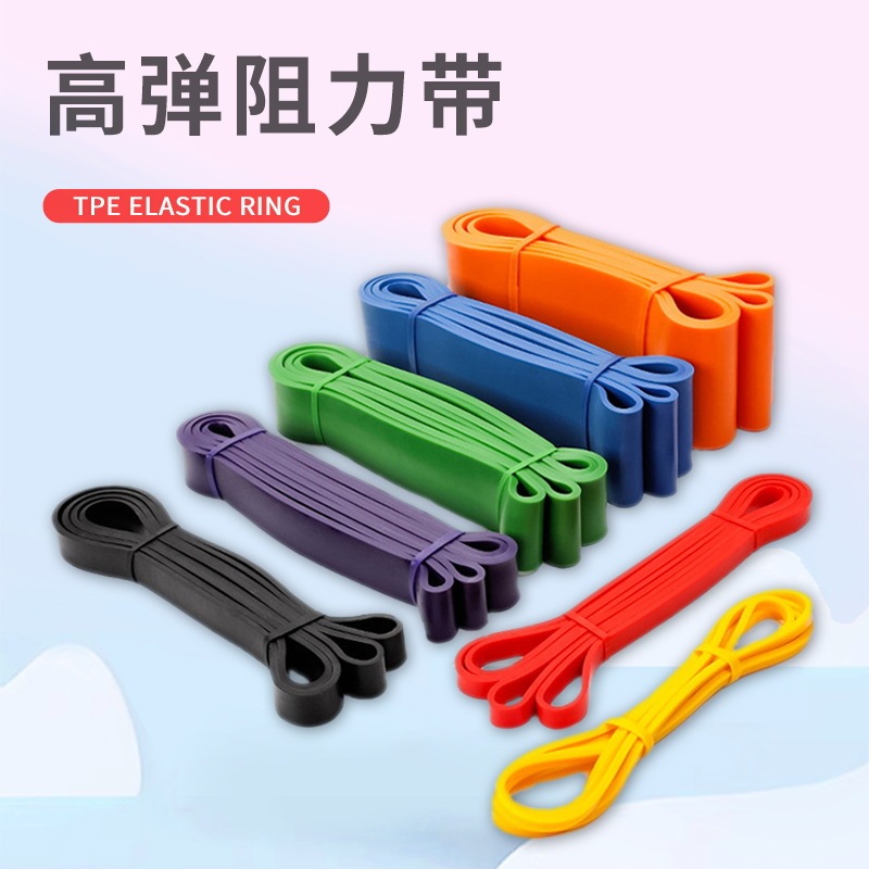 Yoga fitness elastic belt core strength training squat hip pull-up auxiliary shaping high elastic resistance belt