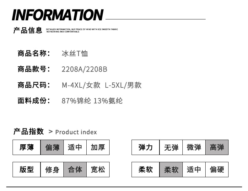 Verano de hielo de seda de secado rápido camiseta hombres cuello redondo moda B carta aire acondicionado manga corta joven y de mediana edad casual manga corta Camiseta al por mayor