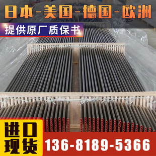 �Ϻ���͢�Ͻ� Inconel722���M���|���� �����и�F؛������ �� ��