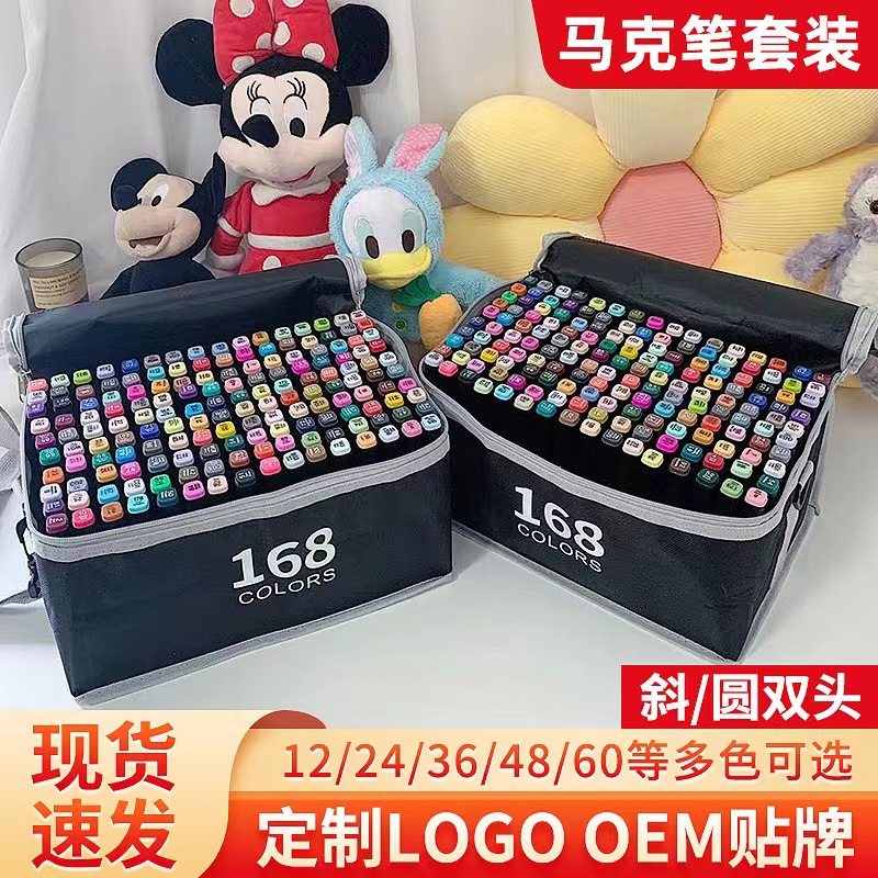 Dual-Tip Marker Set 48 Colors 80 Colors 262 Colors Alcohol-Based Oil-Based Children's Drawing Pens Art Painting High Aesthetic Value