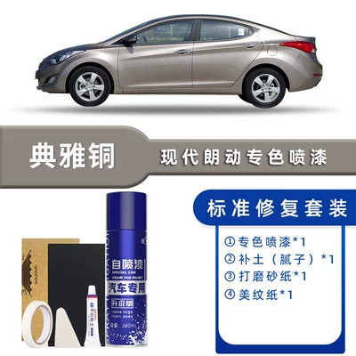 Copper Special Accessories Car Paint | Avtomobil boya qələmləri - color-classification-elegant-copper-standard-restoration-send-supplementary-soil-simple-tools
