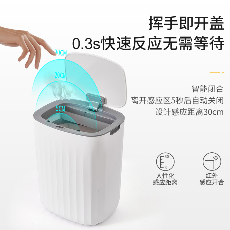 Light Luxury Indoor Household Smart Sensor Toilet Trash Can Bathroom Living Room Automatic Cross-Border Wholesale Deodorant