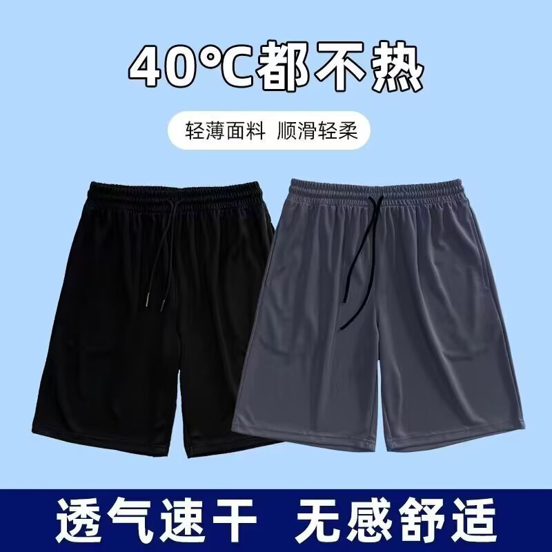 [13 Colors to Choose from] Basketball Pants Mesh Shorts for Men and Women Pure Color Comfortable Breathable Quick-Drying Fitness Running Sports Pants