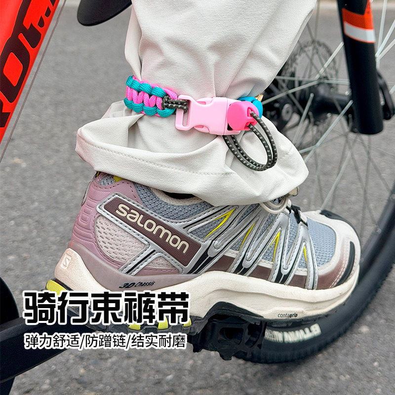 Cycling leg straps, road and mountain bike cycling leg bands, leg-tie straps, leg and arm bands, woven wristbands