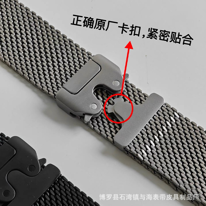 Suitable for Apple Watch S10 Pure Titanium Milanese Strap Original 35g Parachute Buckle 49mm Ultra2