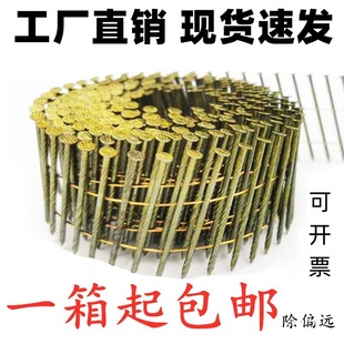 Threaded Coil Nails, Bare Rod Coil Nails, Ring Pattern Coil Nails, Special Coil Nails for Nail Guns, Wooden Pallet Nails, Packaging Box Nails, Pneumatic Nails, Jinye