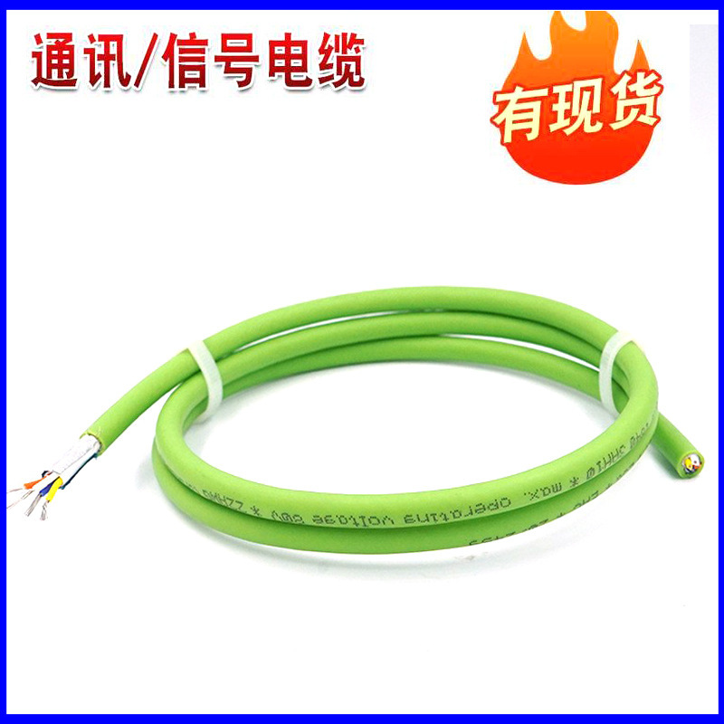 Devicenet bus 6XV1840-3AH10 industrial Ethernet TPU4 core multi-strand copper shielded communication cable Devicenet bus 6XV1840-3AH10 industrial Ethernet TPU4 core multi-strand copper shielded communication cable