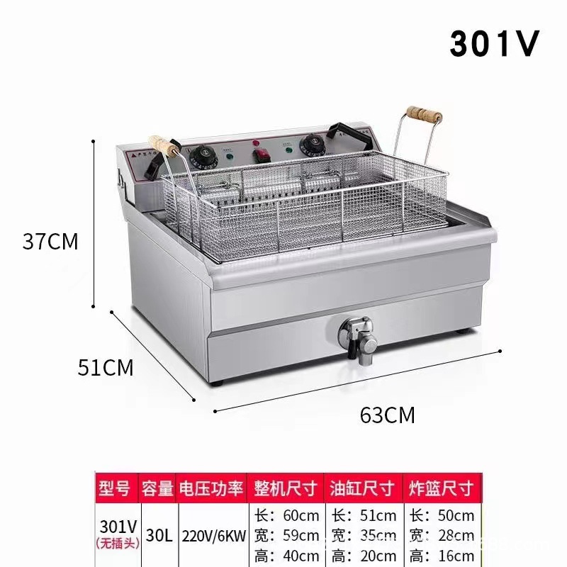 수도꼭지가있는 30L 전기 프라이어 (타이밍이있는 고급 스러움)
