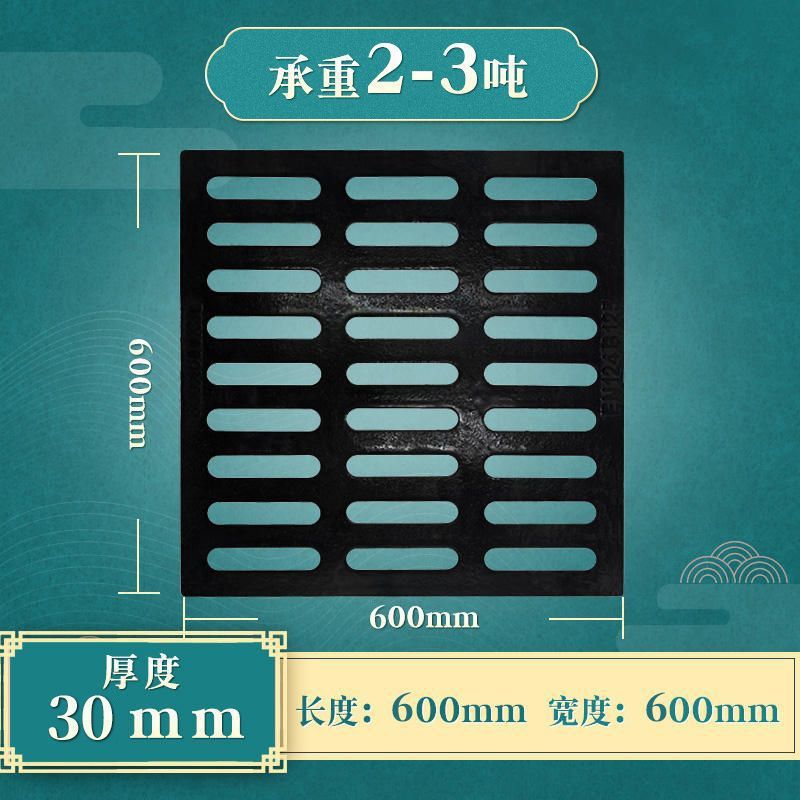 球墨铸铁方形盖板下水道阴窑井盖地沟雨水篦子格栅重型排水沟盖板|undefined