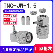 ȫ�~TNC-JW-1.5���l�B����TNC�����^���ݼy��� ��50-1.5 RG316��