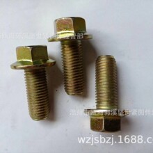 ���Ƿ��m���ݽz ���m˨ �ײʎ��X�����ݽz ��܇���þo�̼�M6-M10