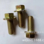 六角法兰面螺丝 法兰栓 白彩带齿六角螺丝 汽车专用紧固件M6-M10