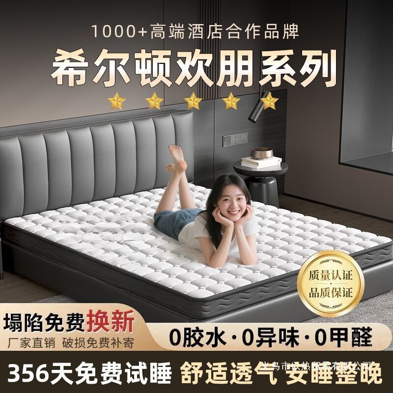 Natural Spine Protection Coconut Palm Mattress Latex Home Bedroom Palm Environmentally Friendly Palm Mattress Anti-Mite Breathable Tatami Mat
