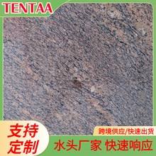 TENTAA巴西加州金麻天然花岗岩园林工程光面地铺石材
