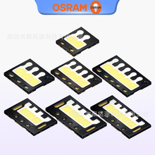 欧司朗L531led灯珠 10-25W大功率 汽车大灯单排2芯/3芯/四芯/五芯