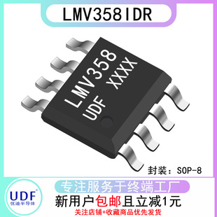 UDF���ϰ댧�wLMV358IDR���Ԫ�����\��Ŵ��������·оƬSOP-8