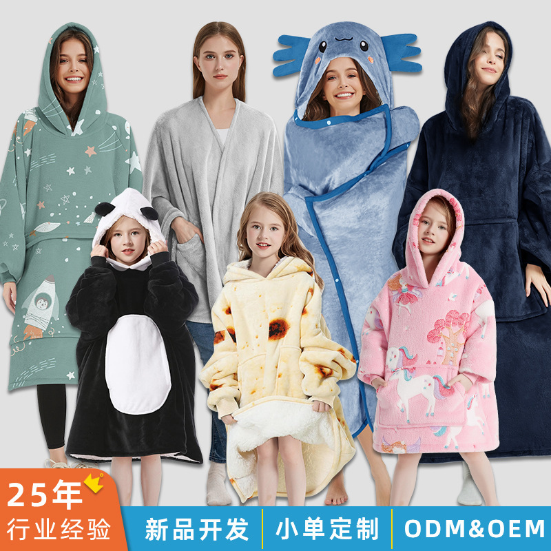 Sample Cross-border Hot Sale Flannel wearable blanket Lazy TV Blanket Nightgown Home Clothes Proofing Sample Cross-border Hot Sale Flannel wearable blanket Lazy TV Blanket Nightgown Home Clothes Proofing