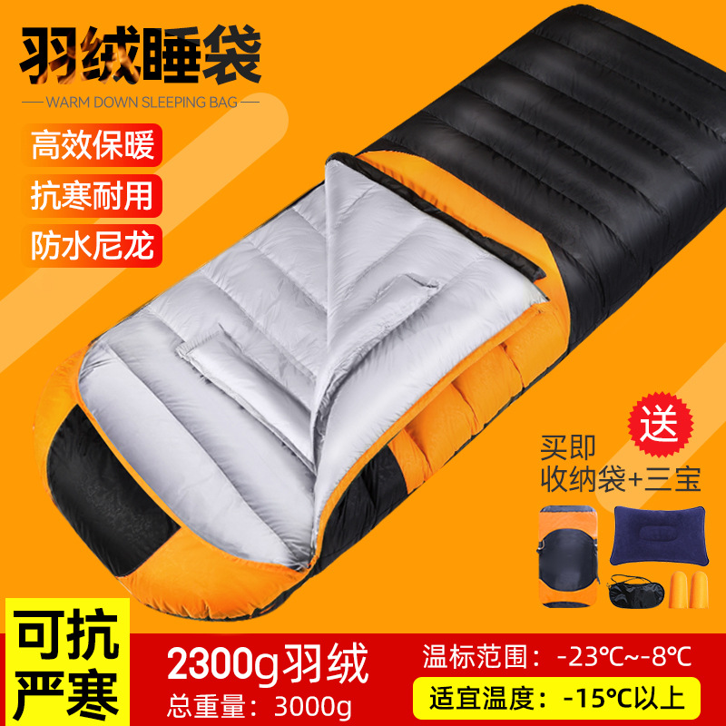 【-23℃～-8℃】다운풍 3000g/오렌지