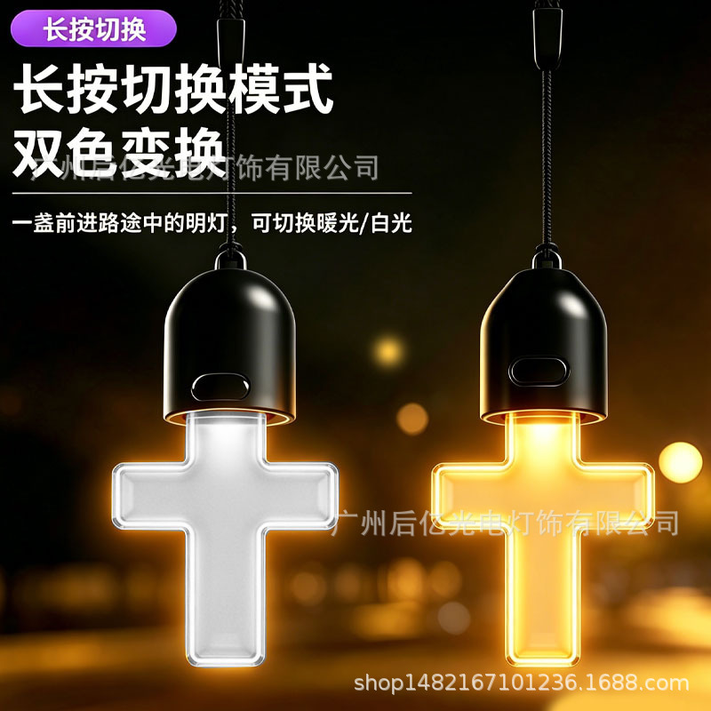 Nuevo acrílico transfronterizo lámpara luminosa colgante mini joyas retro atmósfera respiración lámpara decoración de automóviles