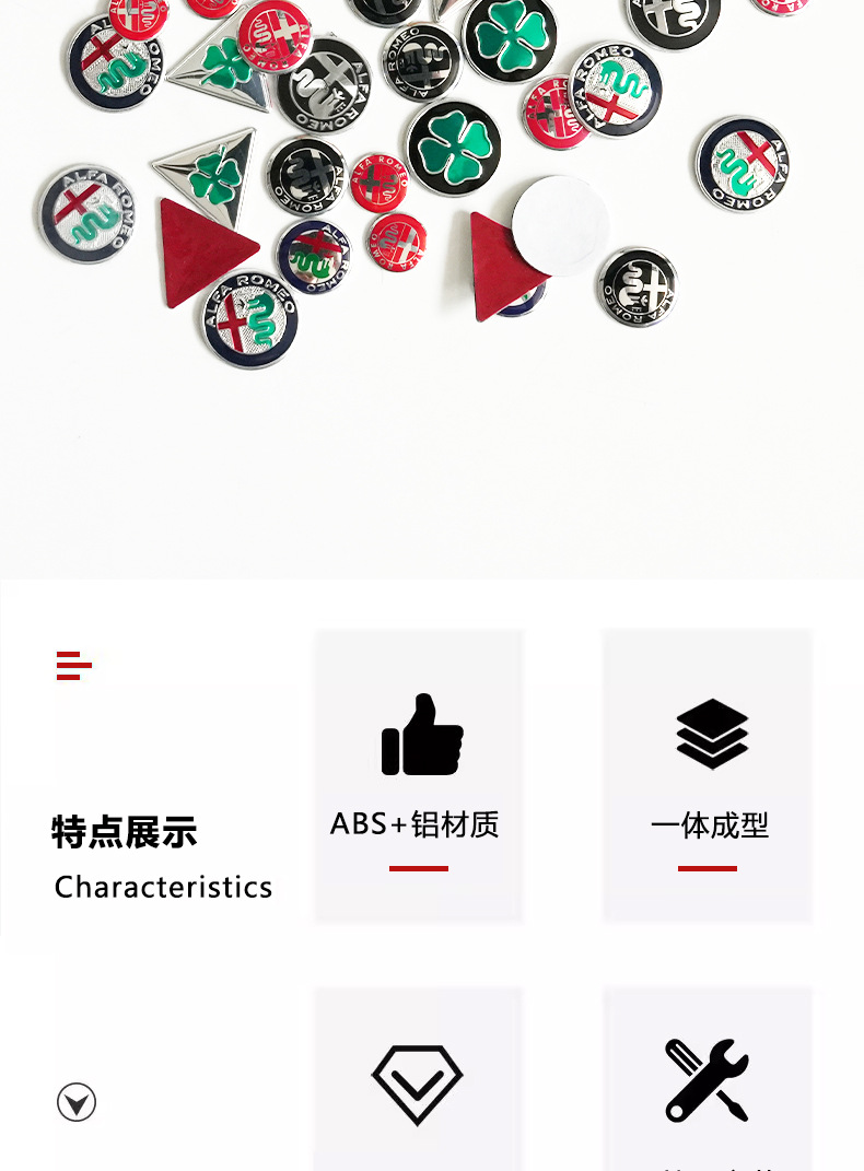 Suitable for Alfa Romeo Key Car Logo Alfa Romeo Decorative Car Sticker 11Mm14Mm18Mm