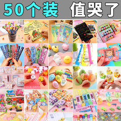 幼儿园开学季礼物小礼品一年级奖励励志学生创意分享玩具实用奖品