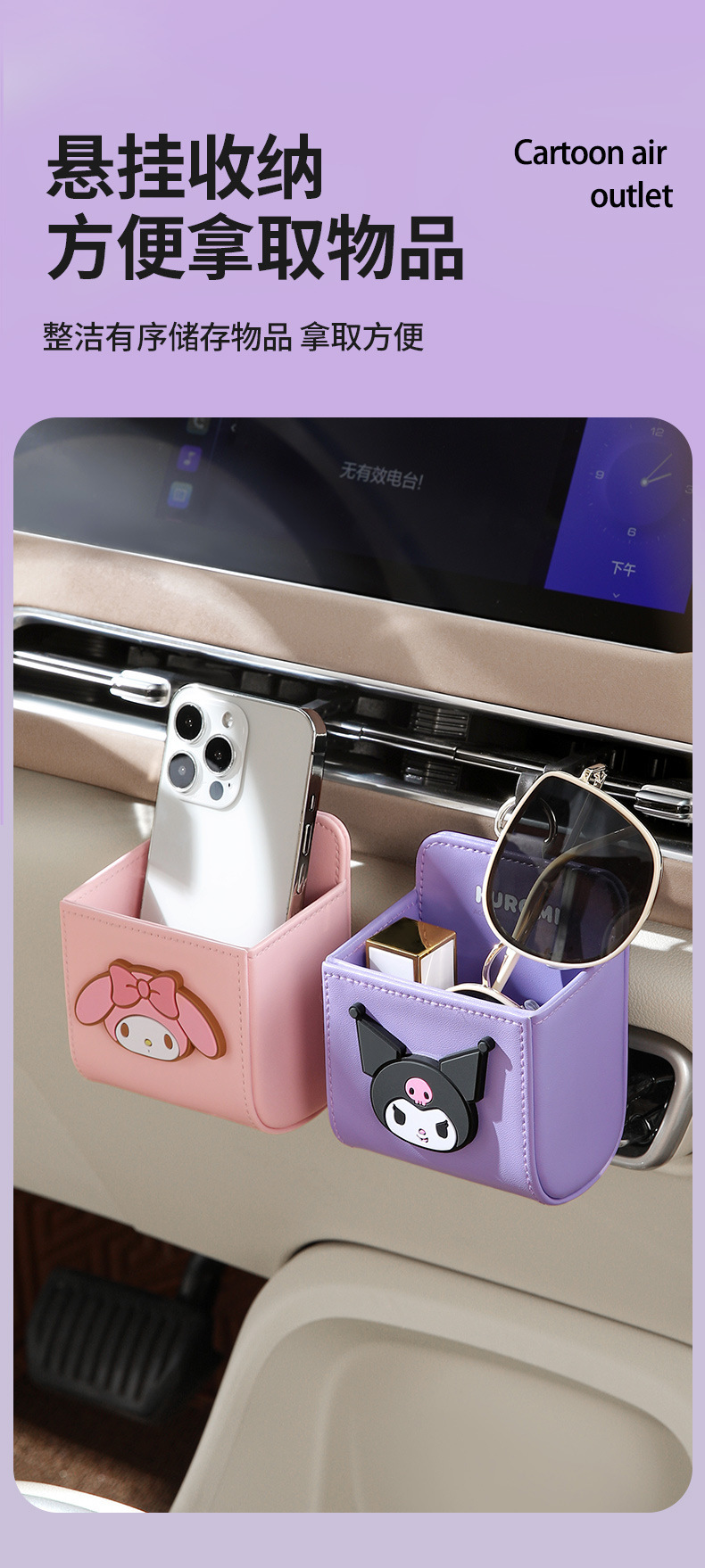 Car Air Vent Storage Bag, Multifunctional Storage Box, In-Car Storage Bag, Hanging Bag, Car Interior Essentials