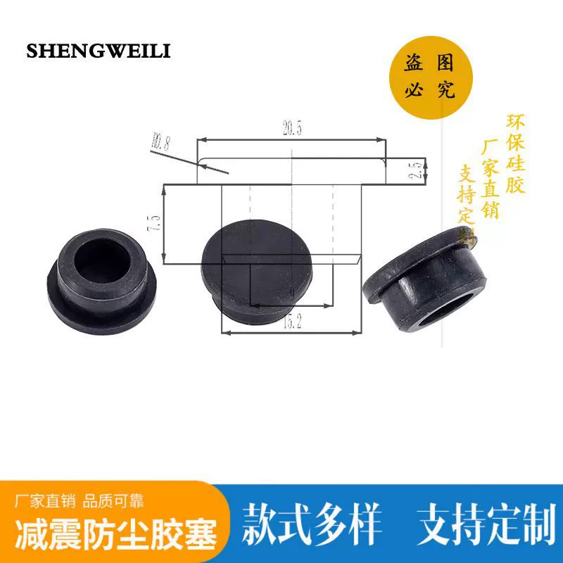 Горячая Продажа силиконовой заглушки пищевого качества T-типа водонепроницаемая уплотнительная заглушка ПВХ прозрачная Резьбовая заглушка резиновая заглушка